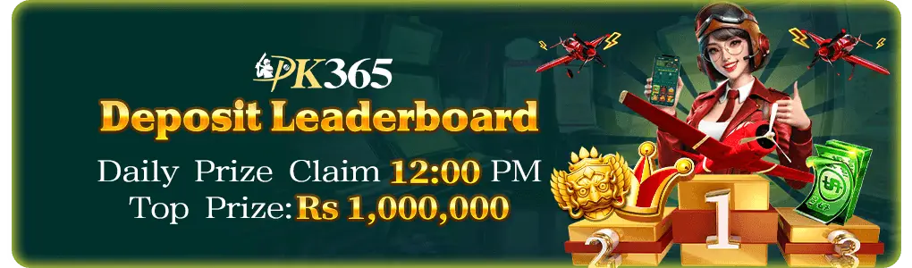 Daily Bonus